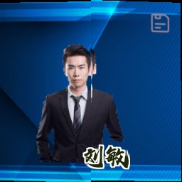 刘敏
