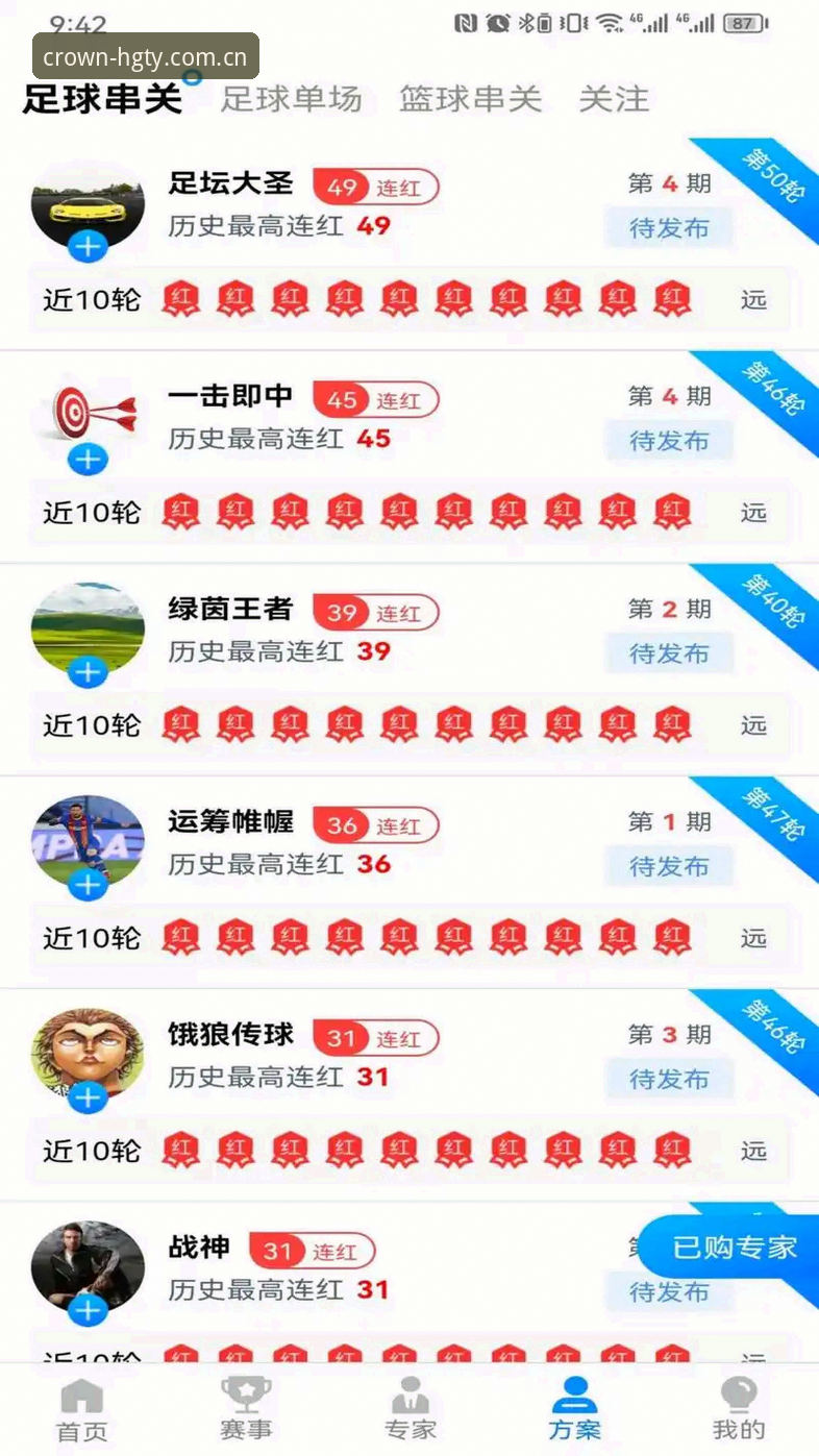 皇冠体育娱乐平台iOS版下载安装及使用教程：从零开始的高效操作指南